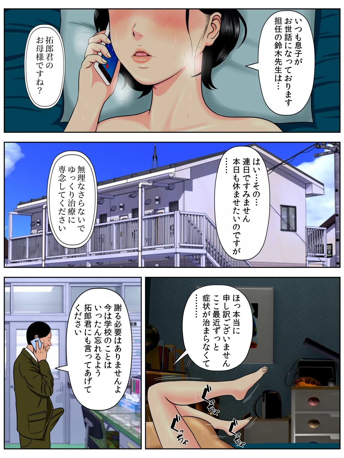 หน้า 22