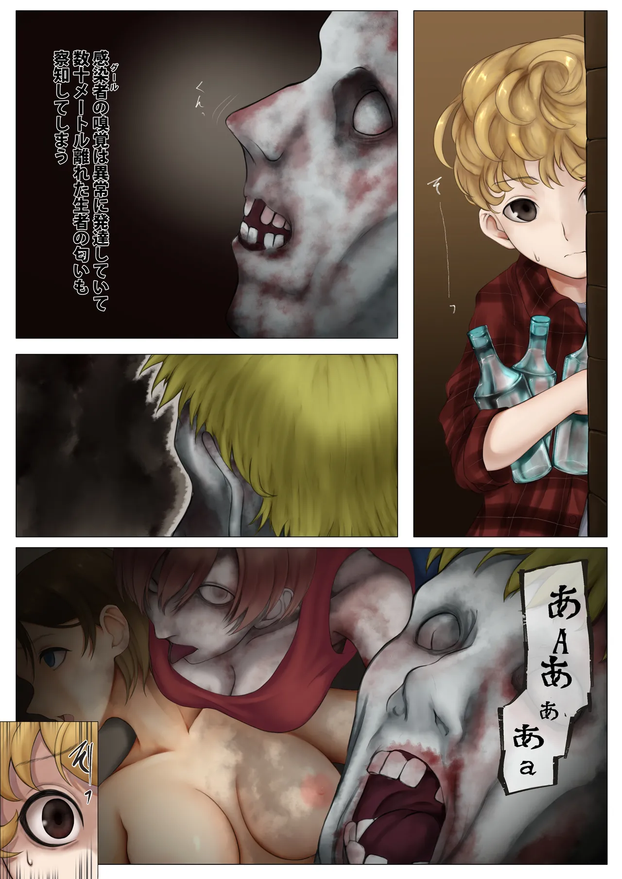 หน้า 6