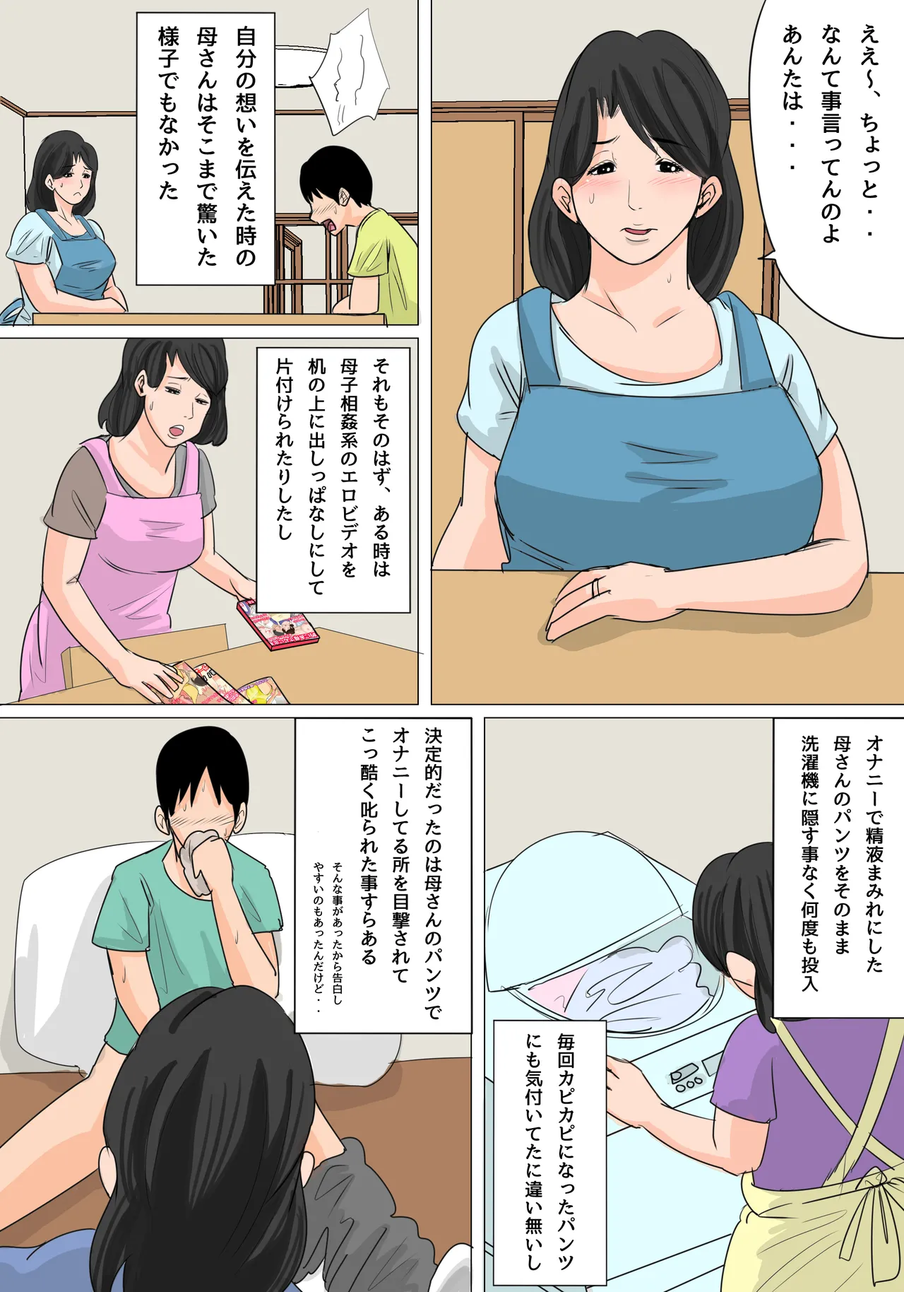 หน้า 5