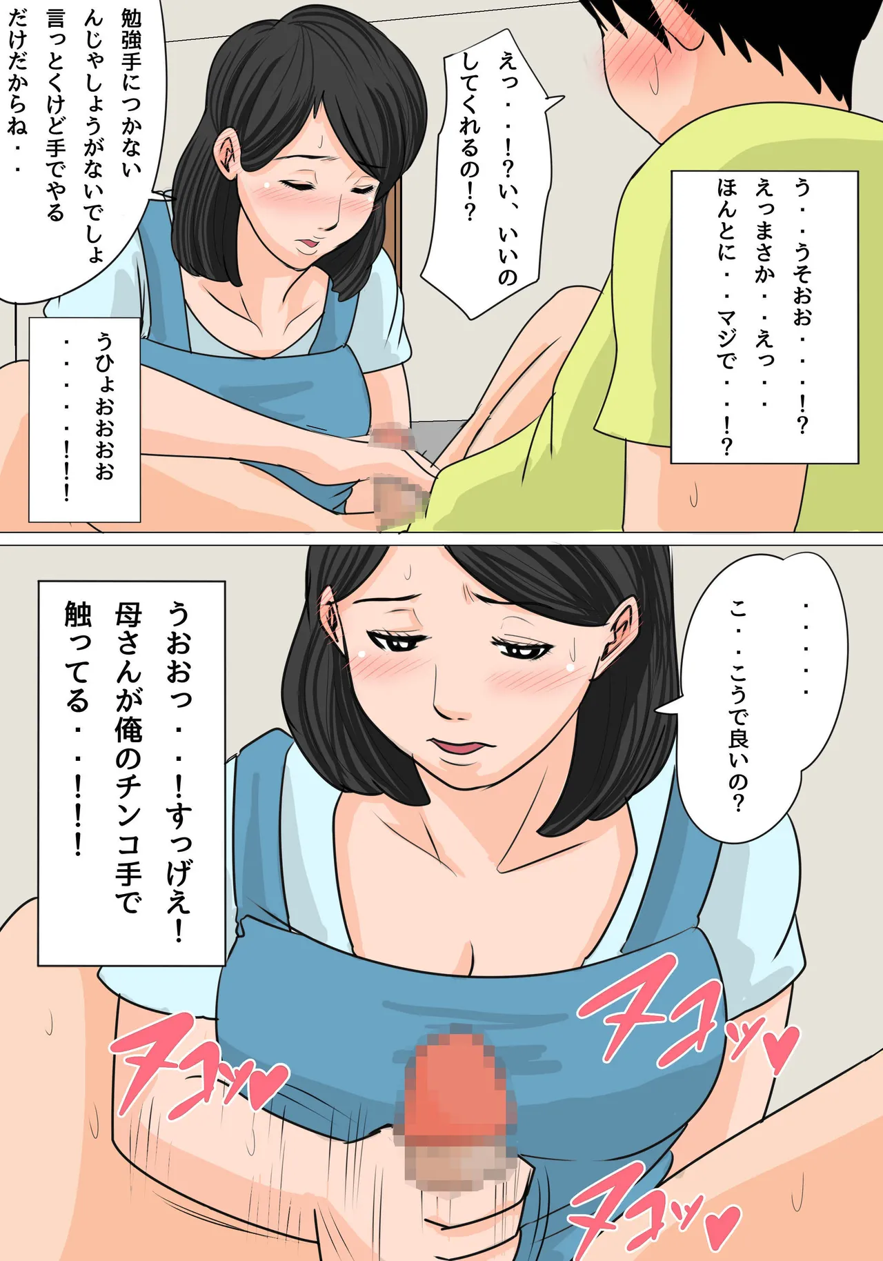 หน้า 7