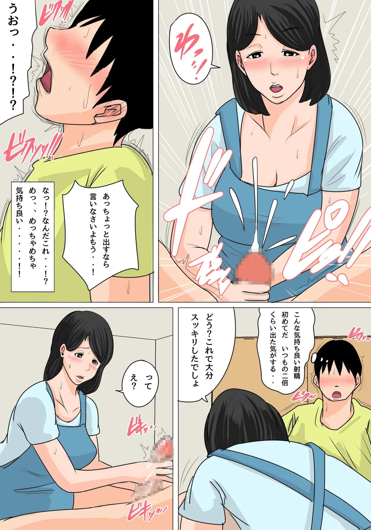 หน้า 9