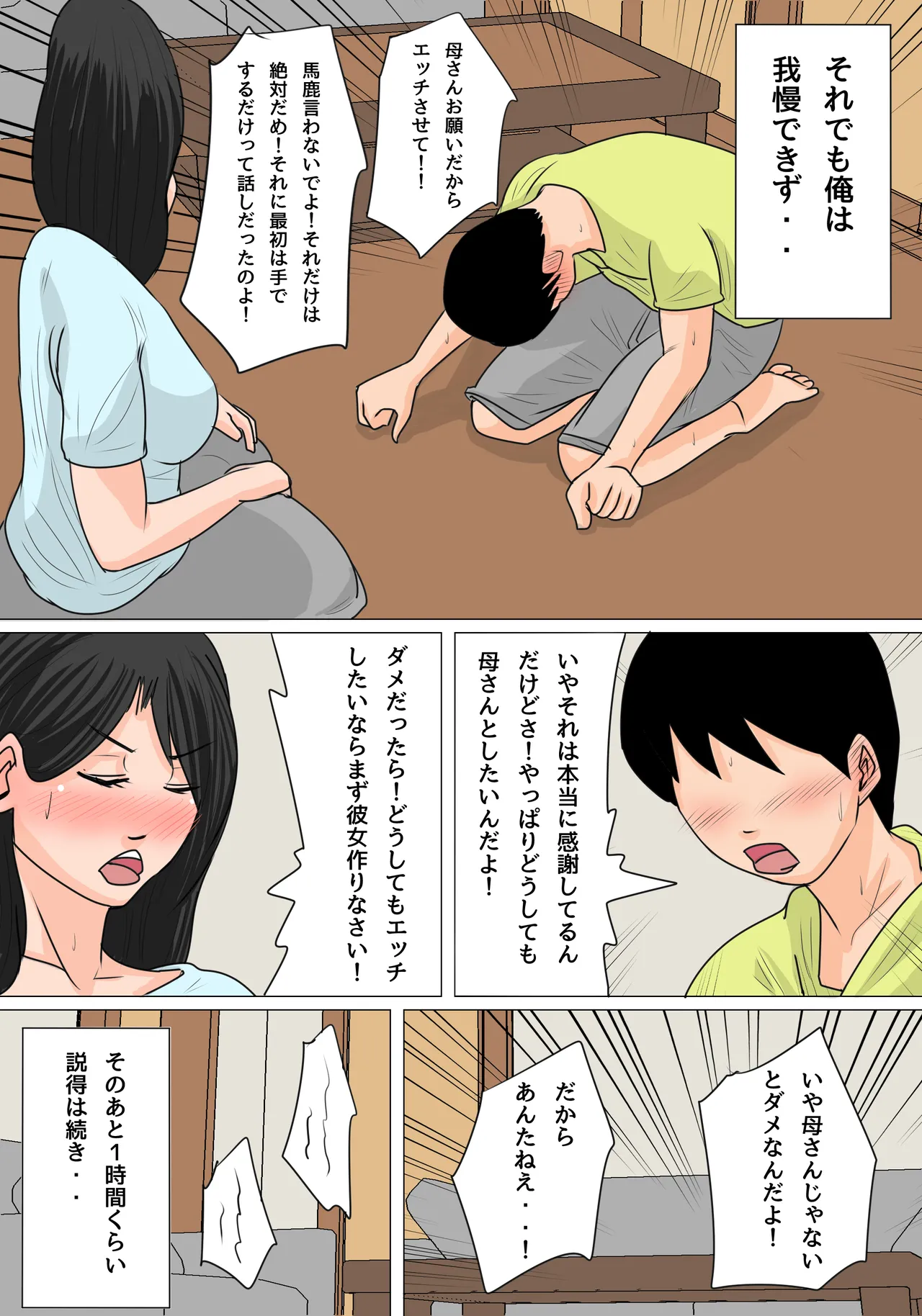 หน้า 21