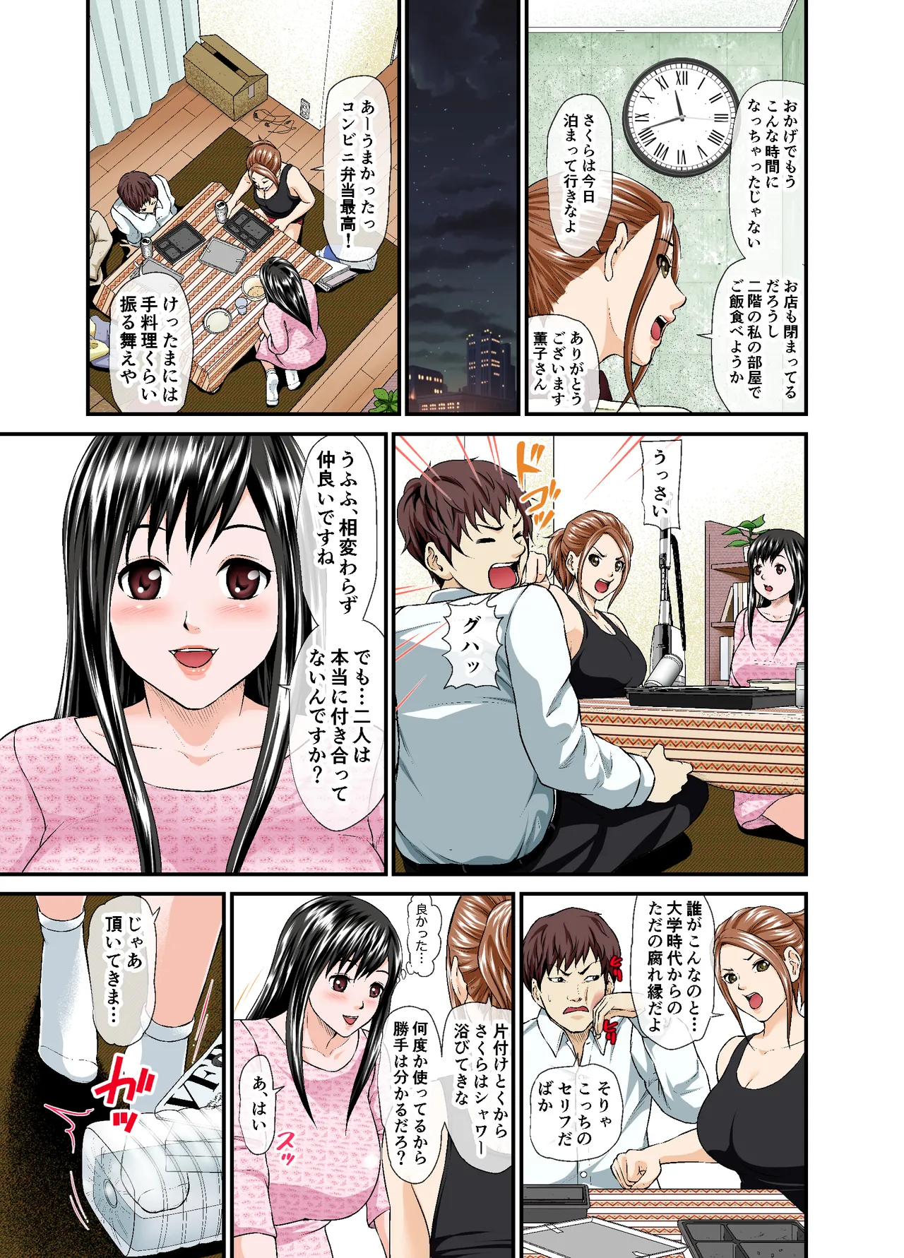 หน้า 4