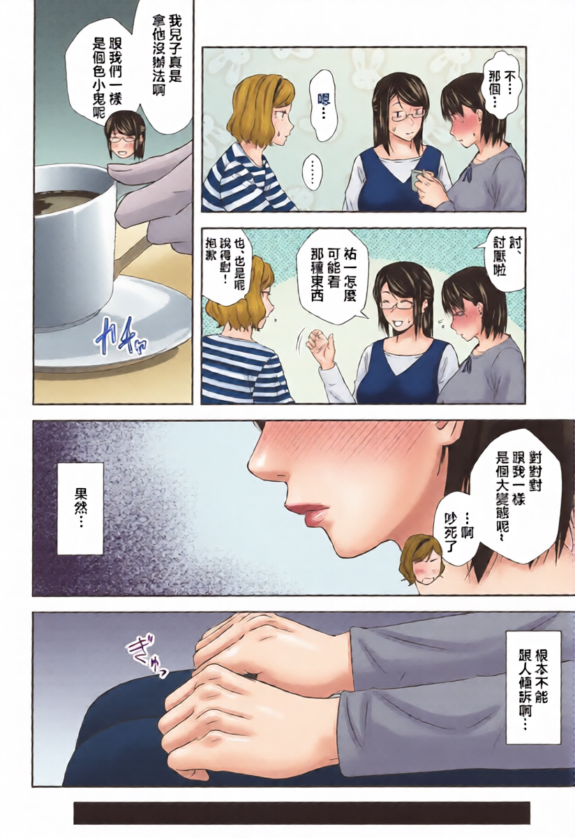 หน้า 3