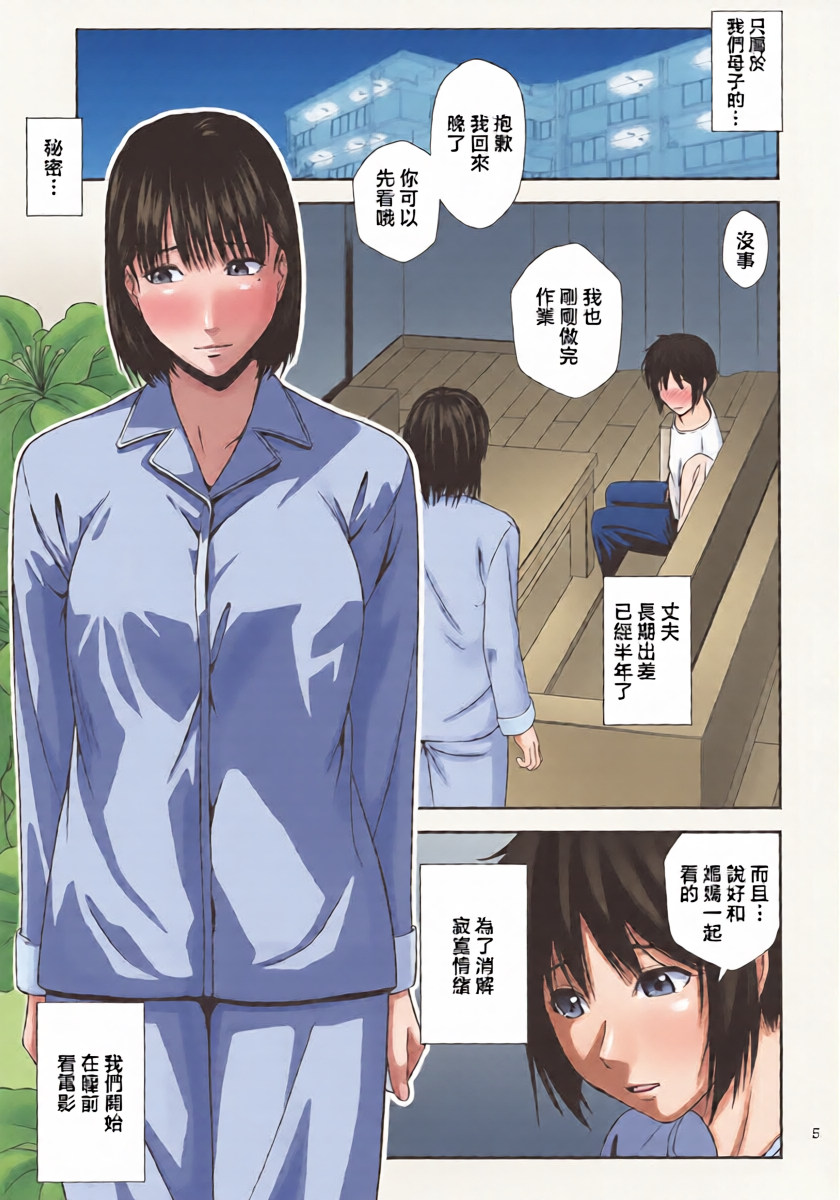หน้า 4