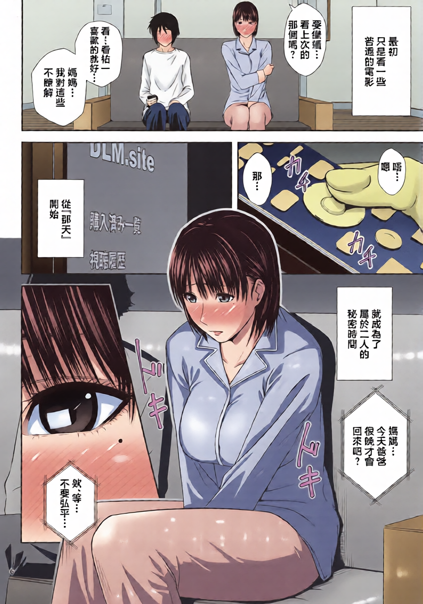 หน้า 5
