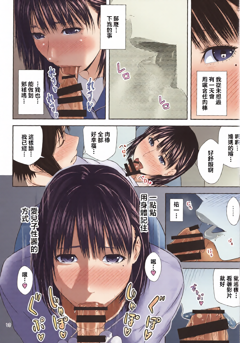 หน้า 9