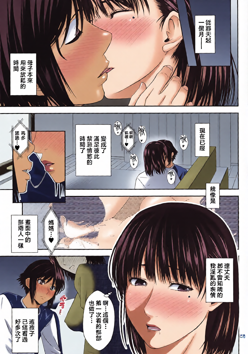 หน้า 22