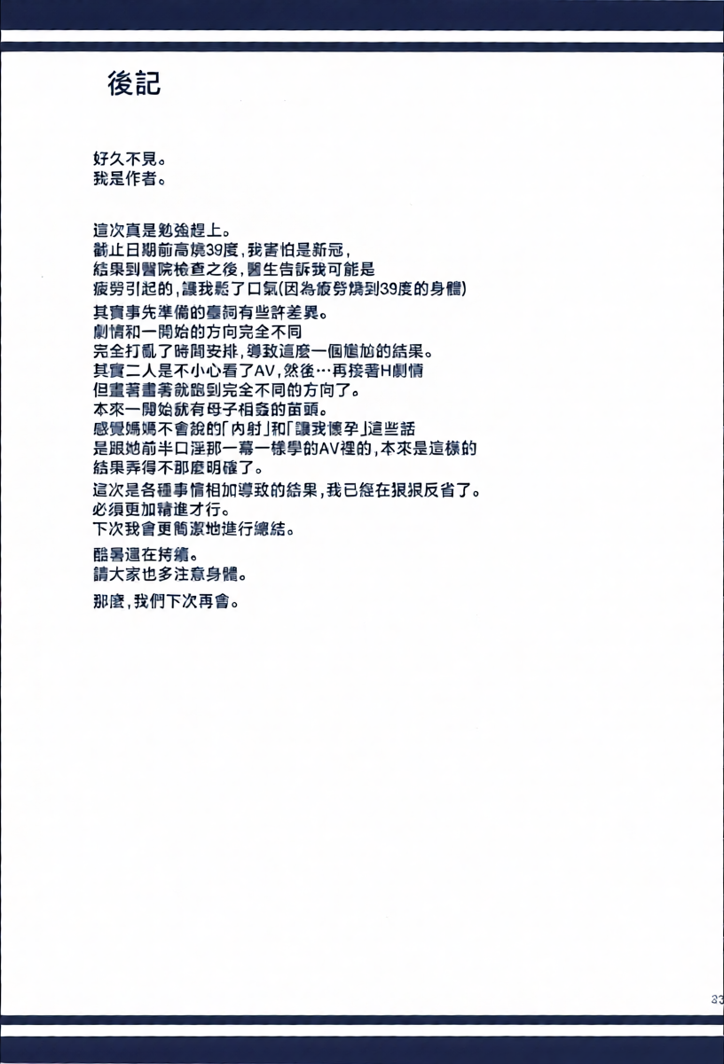 หน้า 32