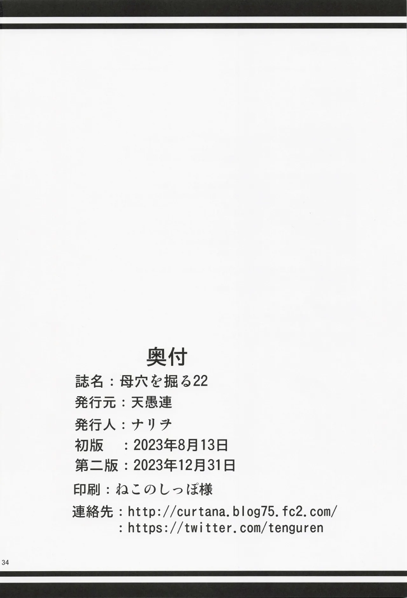 หน้า 33