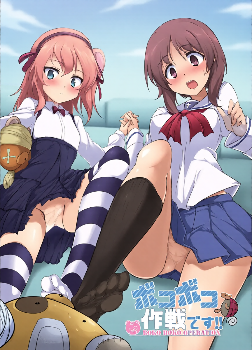 [Hisagoya (Momio)] BOKO BOKO OPERATION (Girls und Panzer) [Digital]