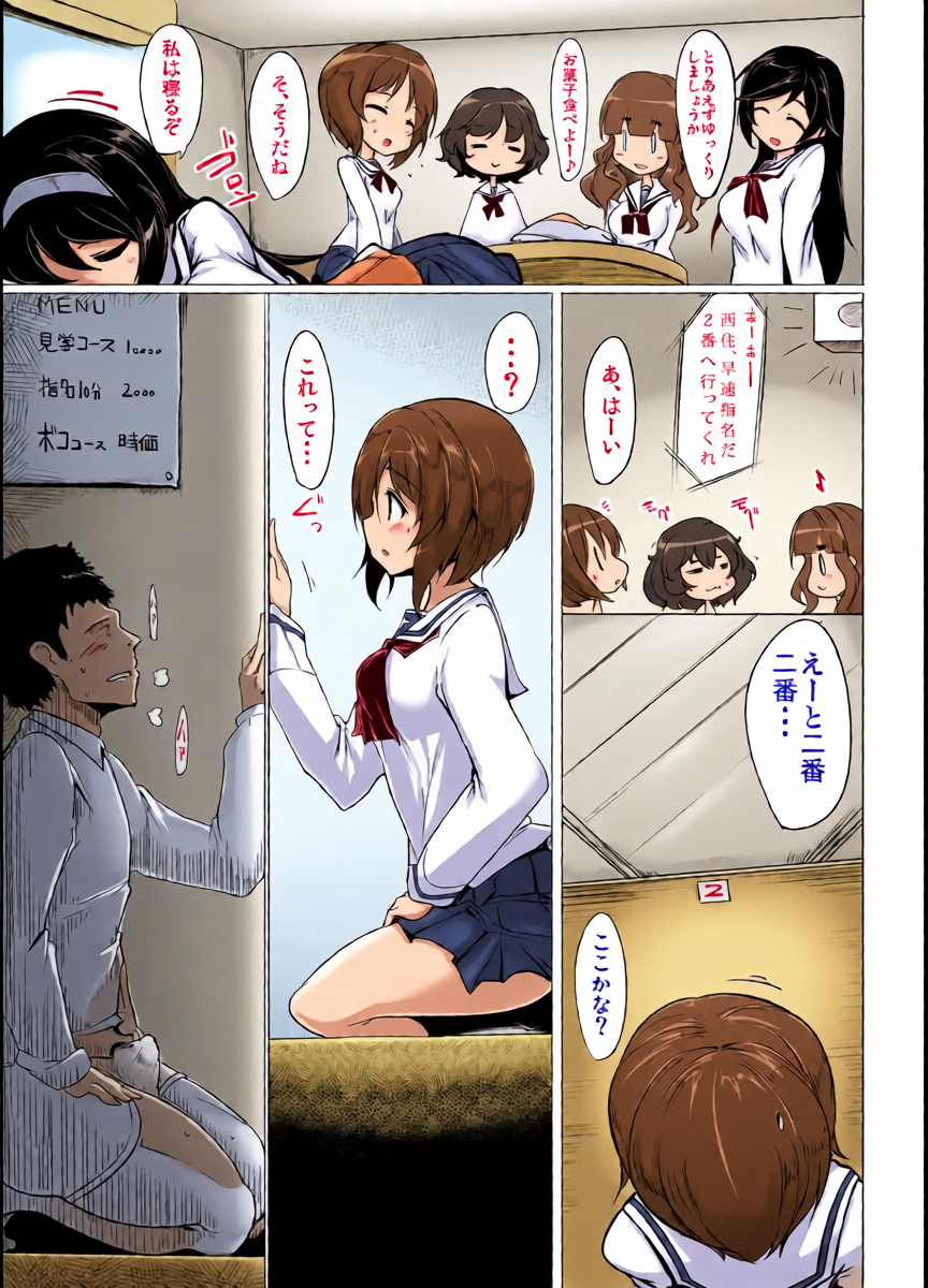 หน้า 5