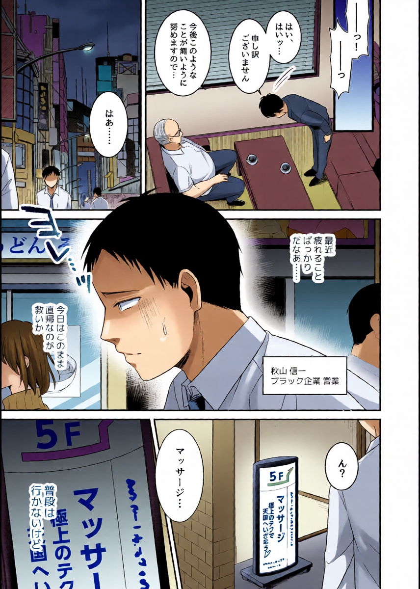 หน้า 3
