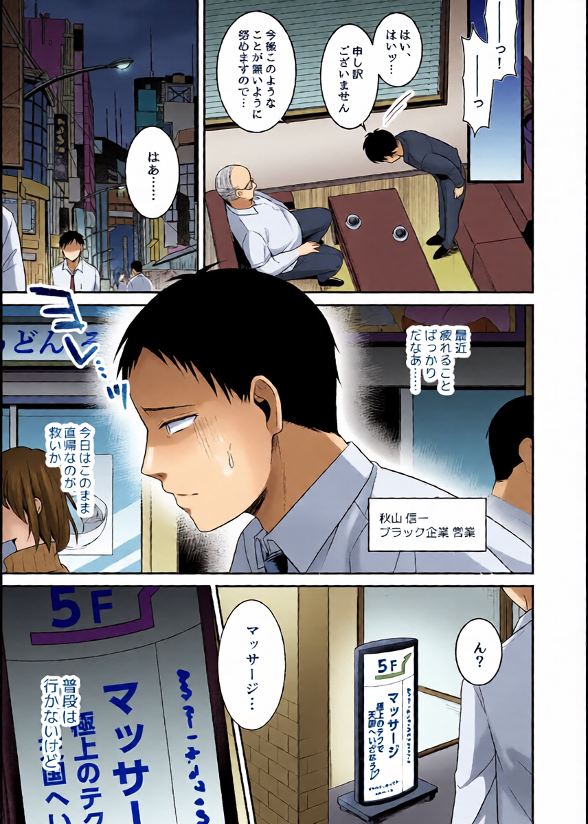 หน้า 3