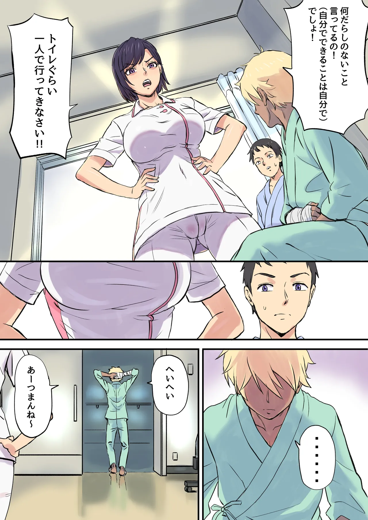 หน้า 6