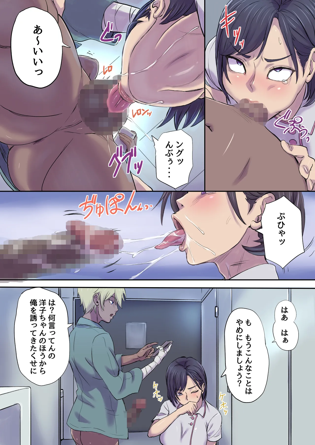 หน้า 10