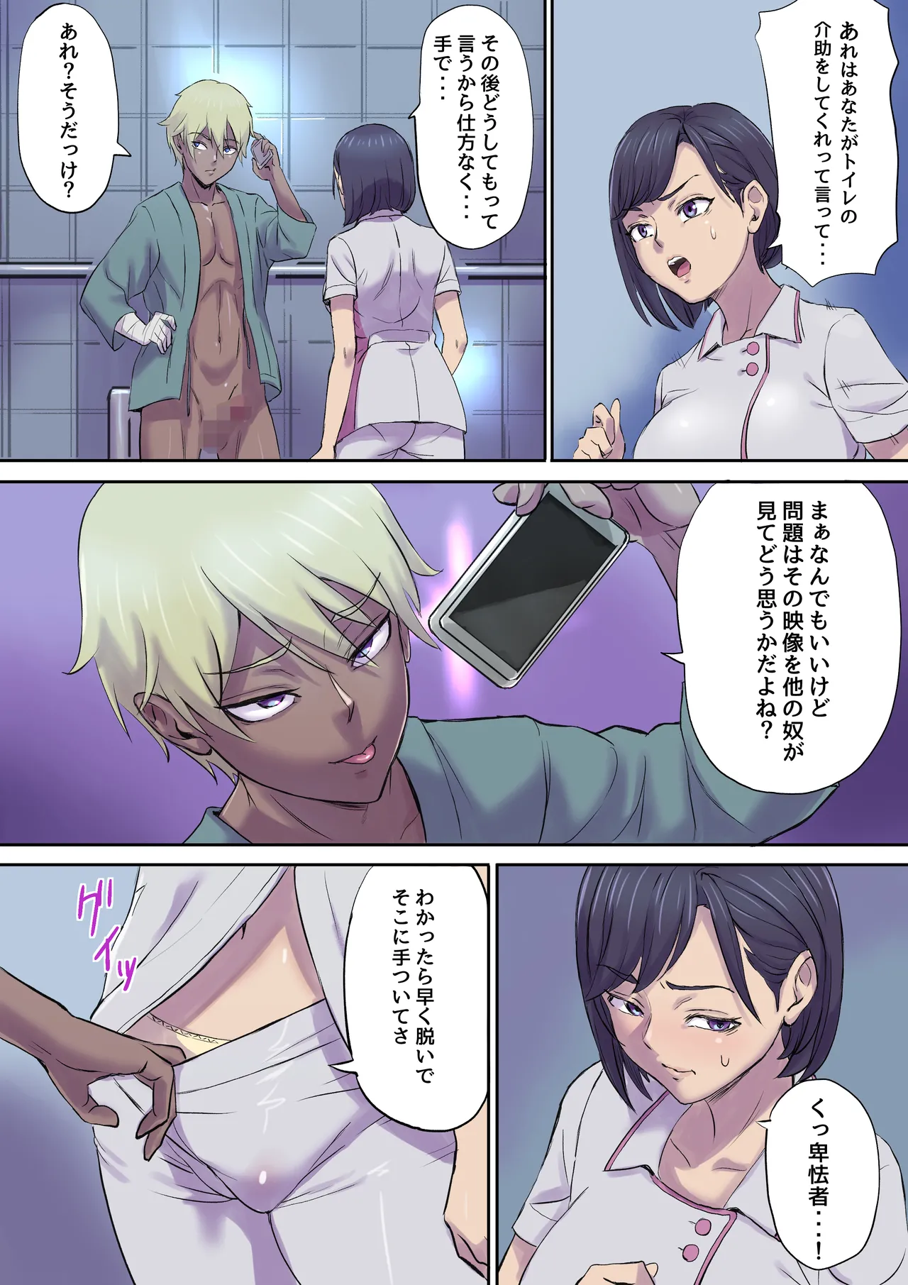 หน้า 11