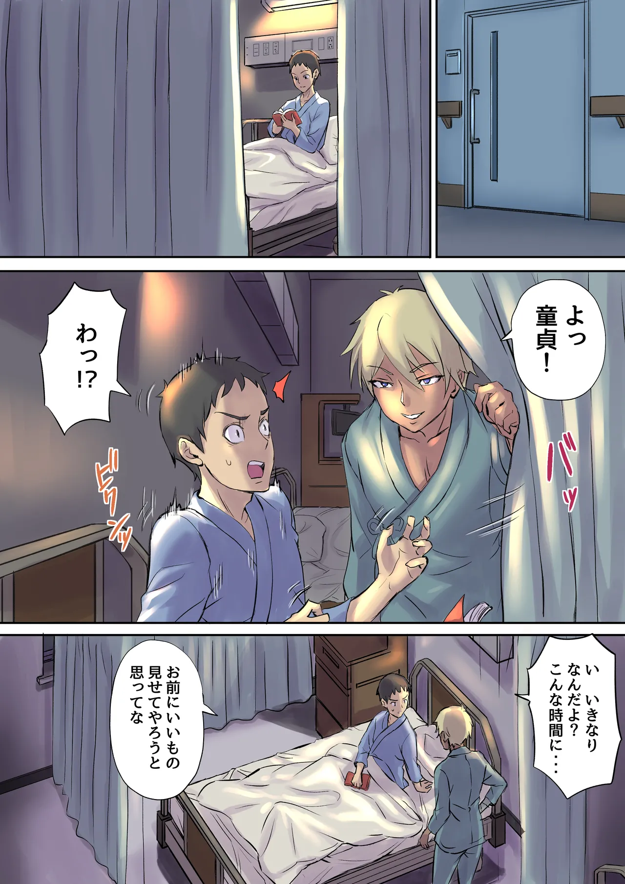 หน้า 17