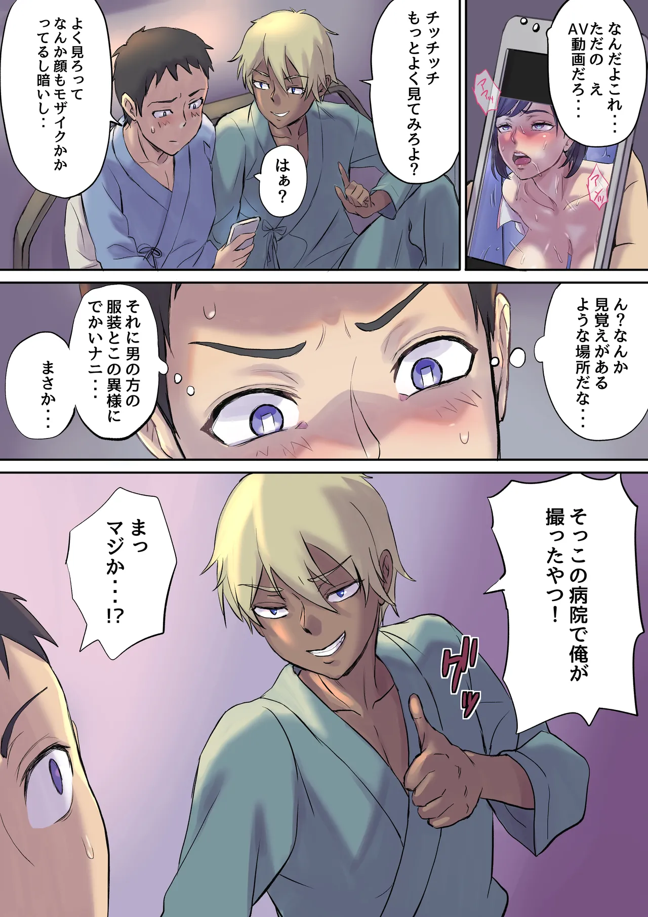 หน้า 18