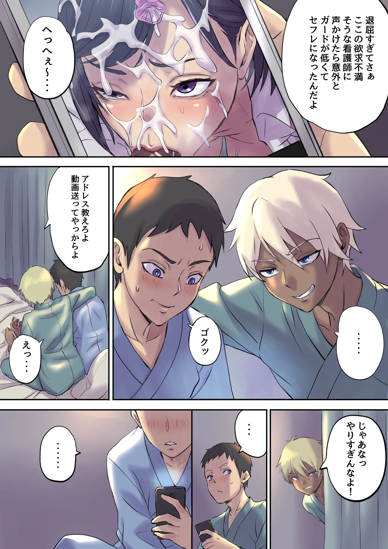 หน้า 19