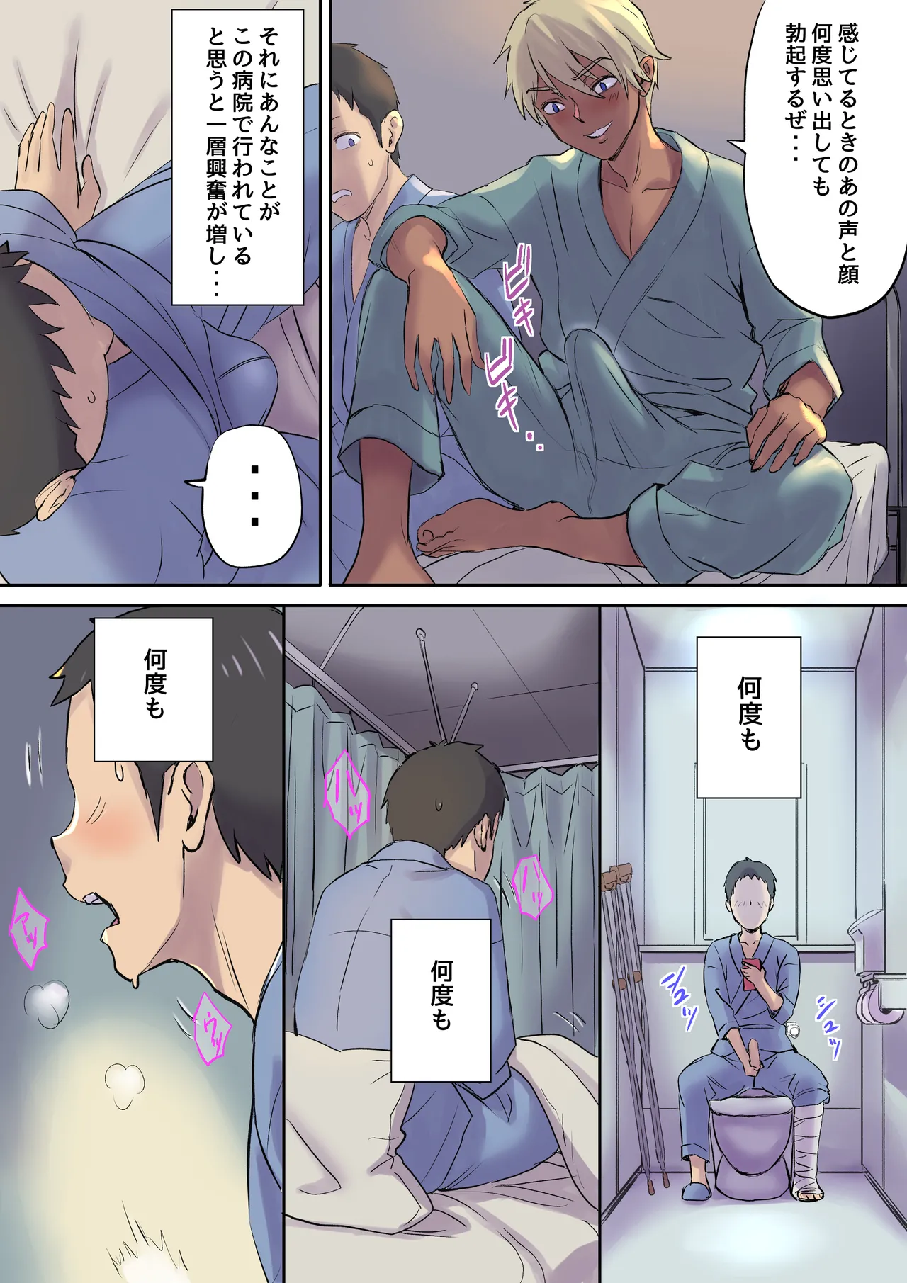 หน้า 25