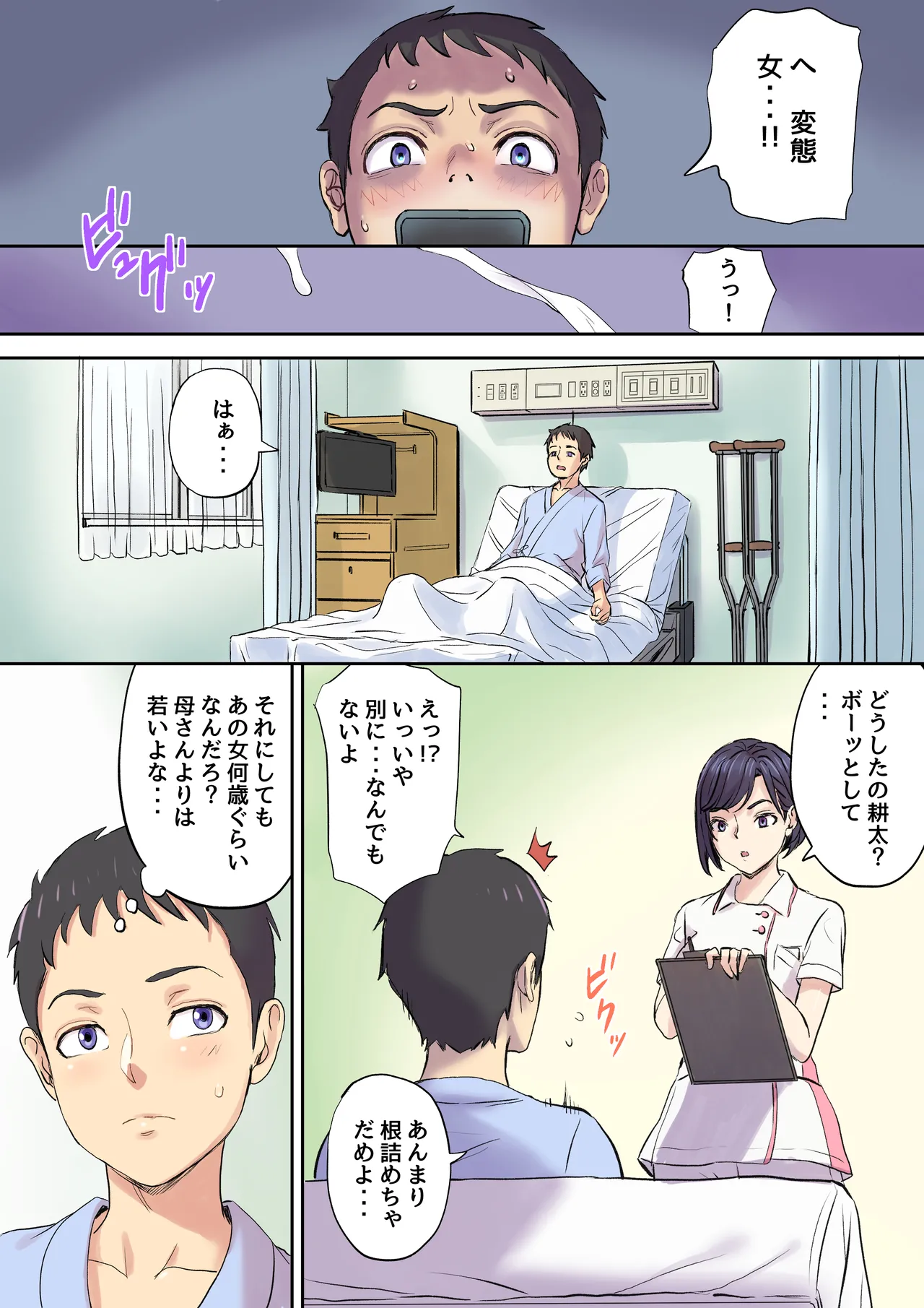 หน้า 32