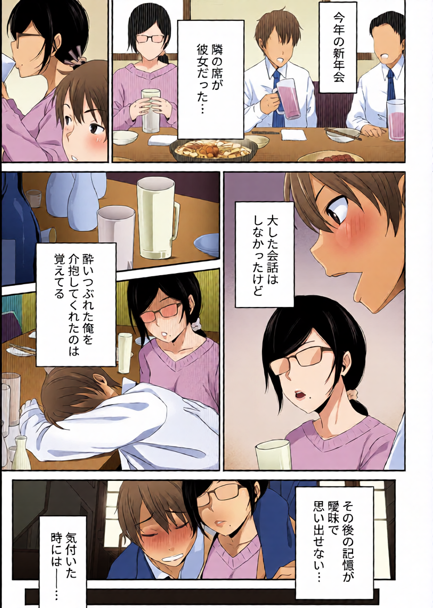 หน้า 4