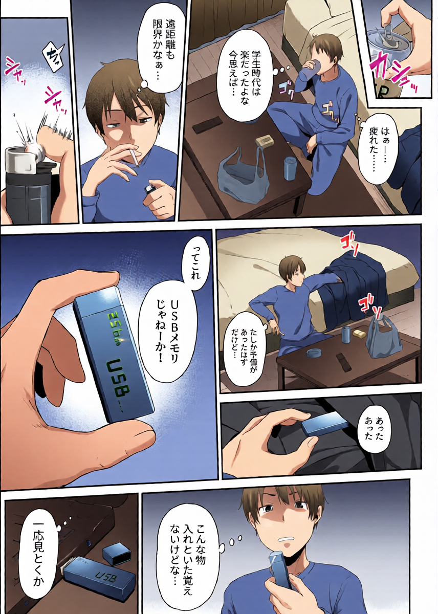 หน้า 8