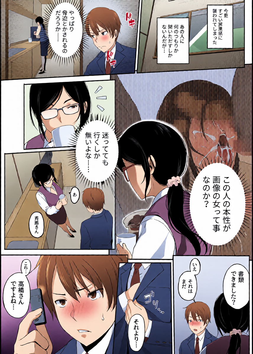 หน้า 12