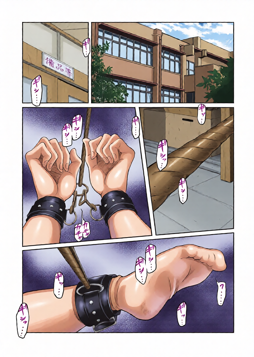 [POKI] Sensei to Watashi dake no Himitsu.