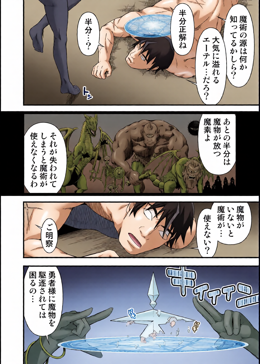 หน้า 14