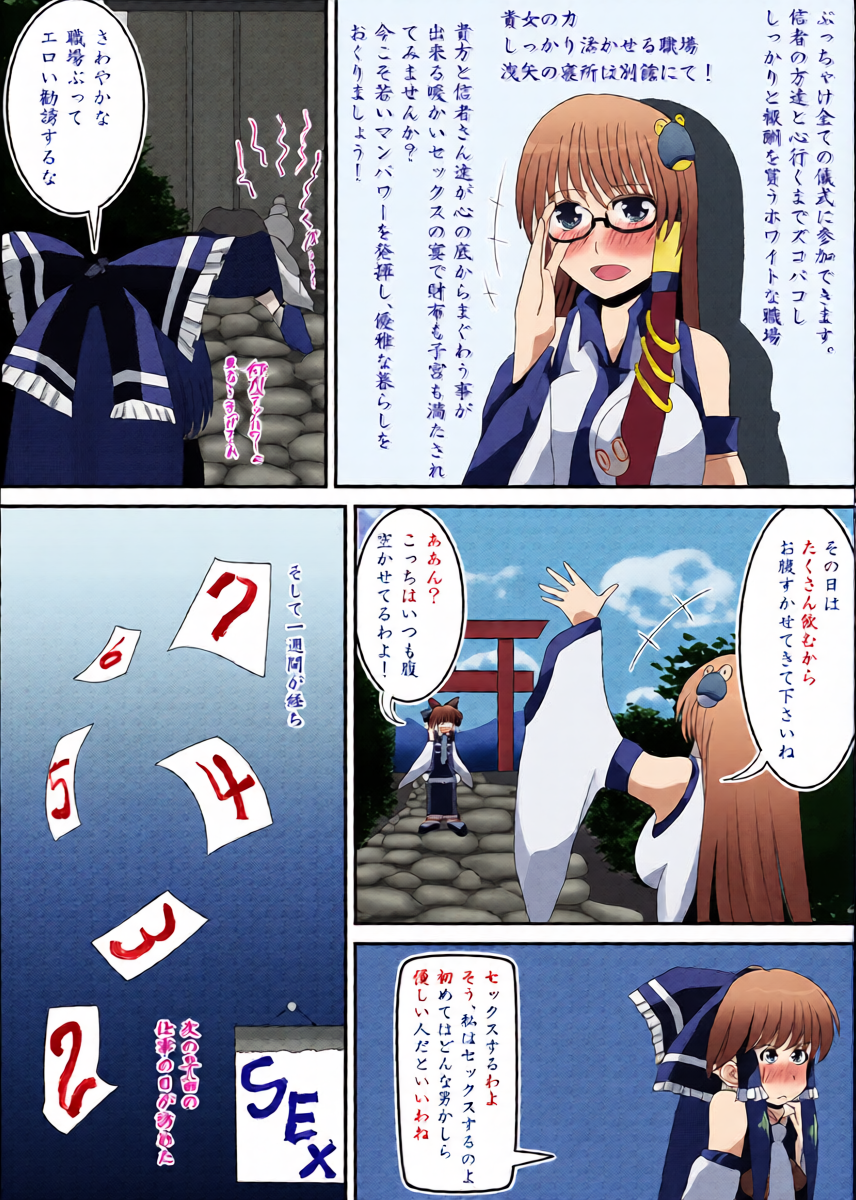 หน้า 6