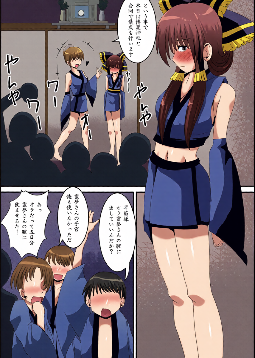 หน้า 7
