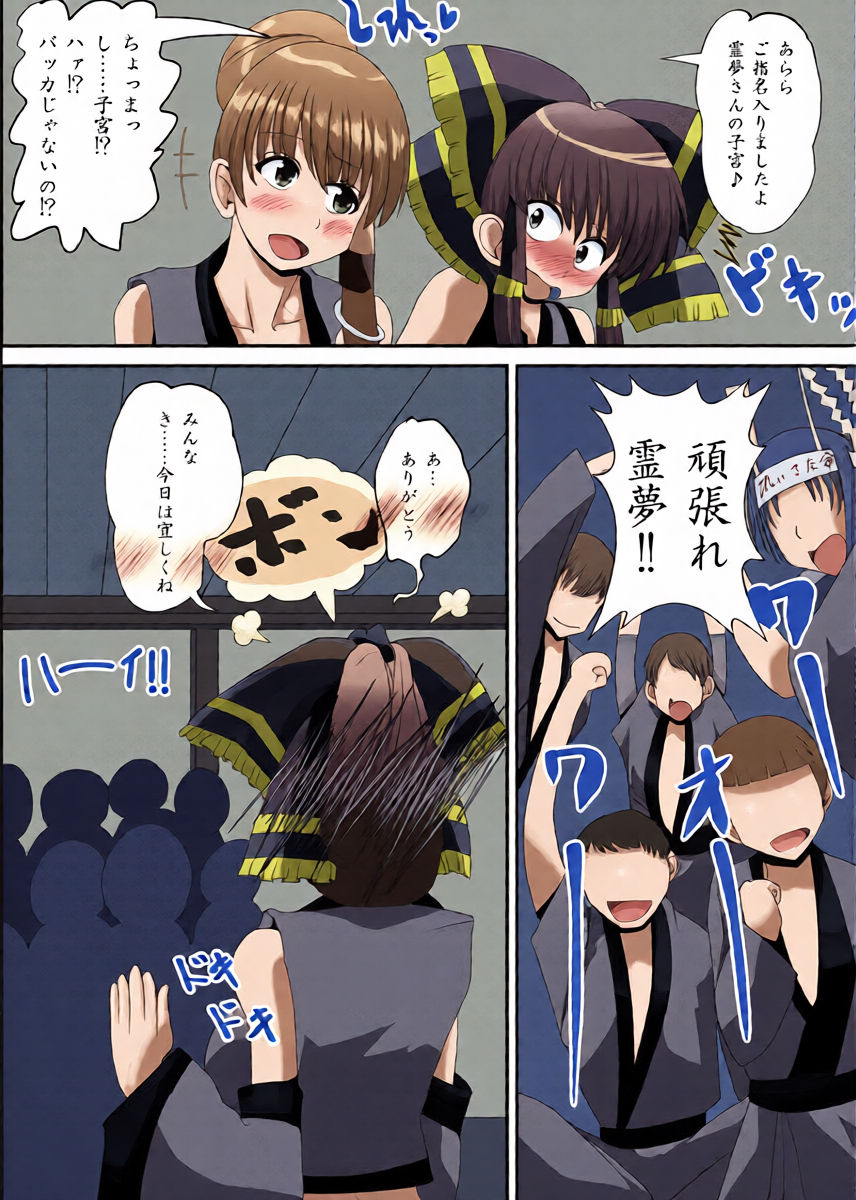 หน้า 8