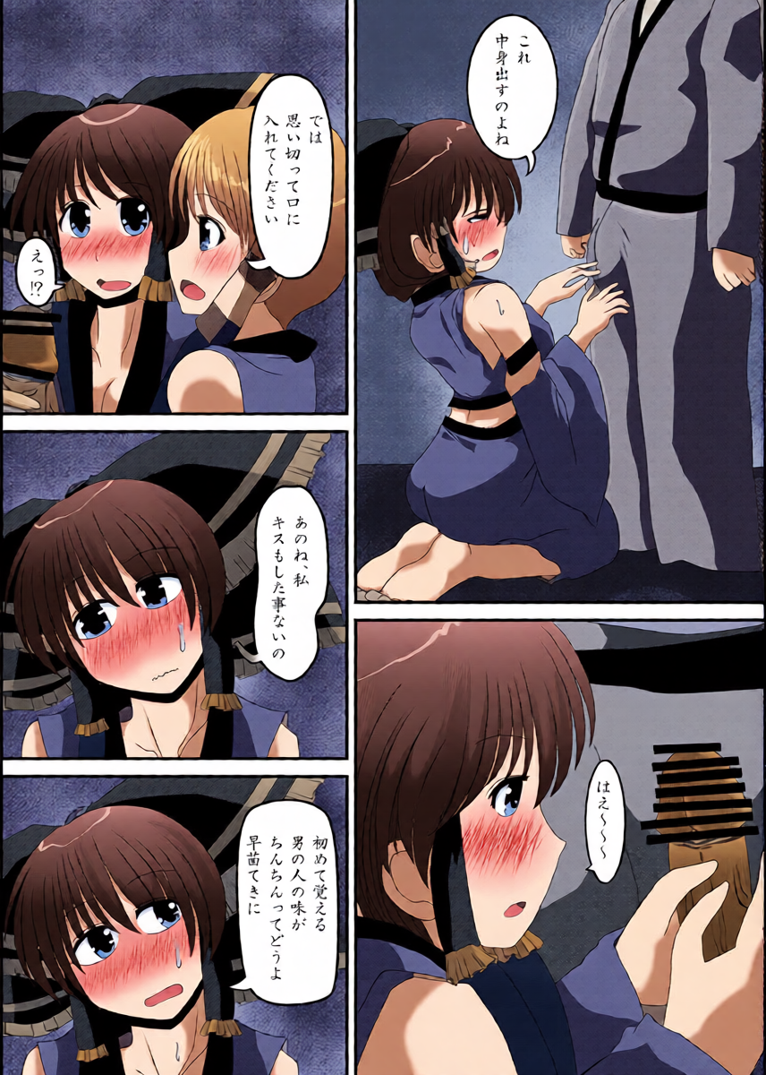 หน้า 9