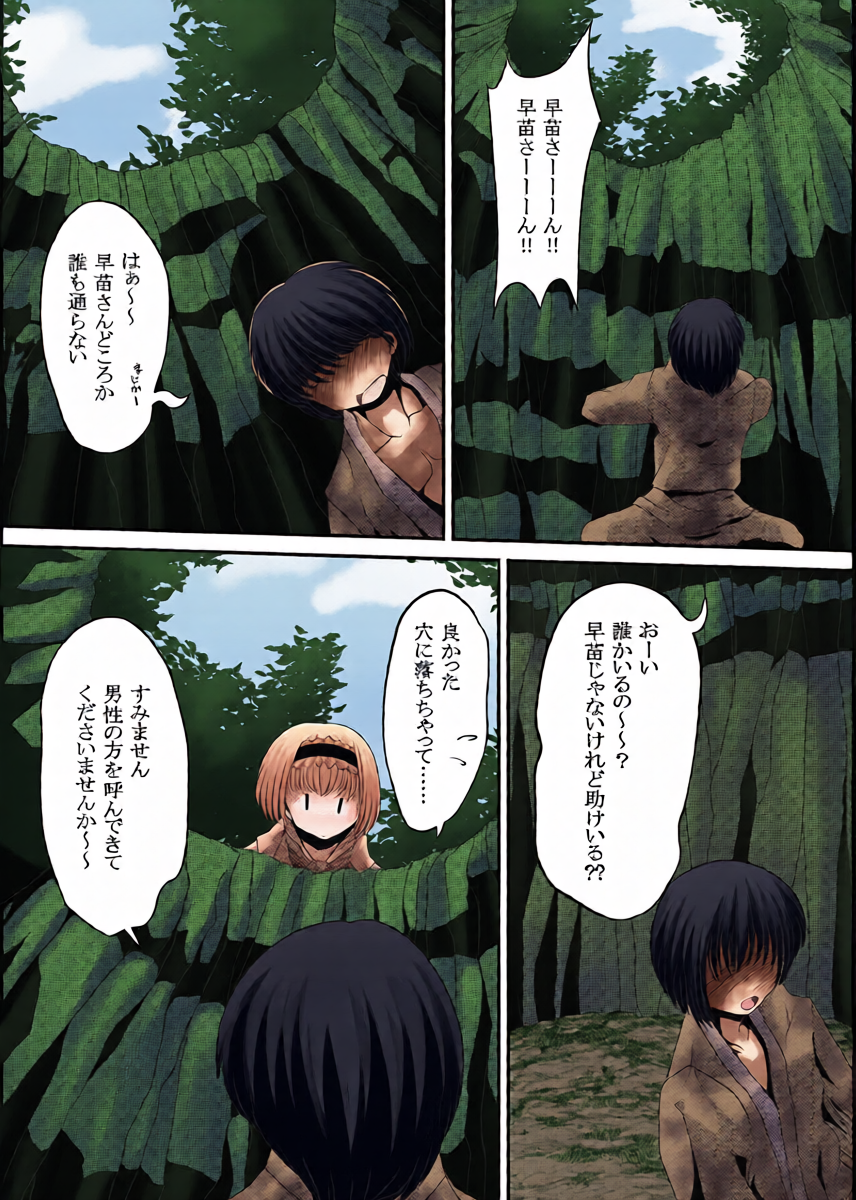 หน้า 4