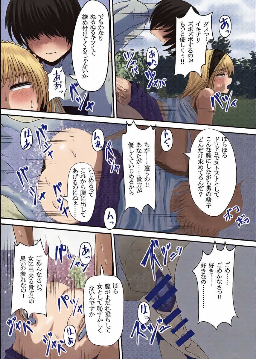 หน้า 18