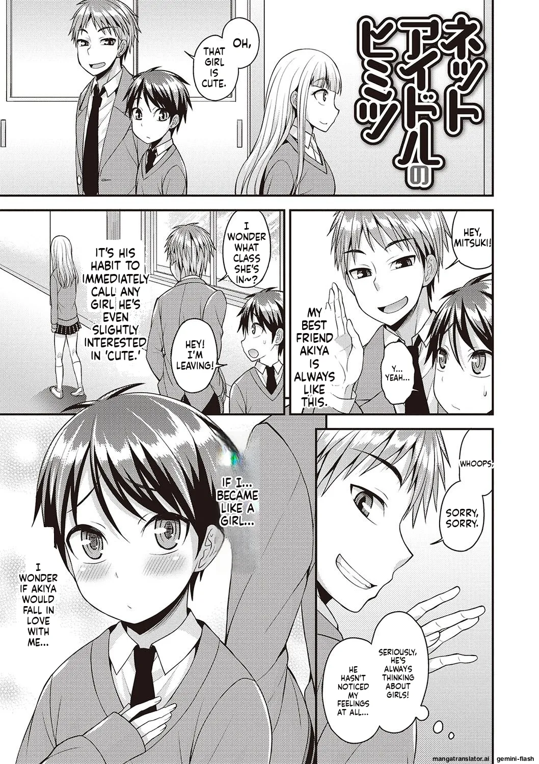 [Kanbayashi Takaki] Otokonoko Kanzen Mesuka Keikaku! [English] [MTL] [Digital]