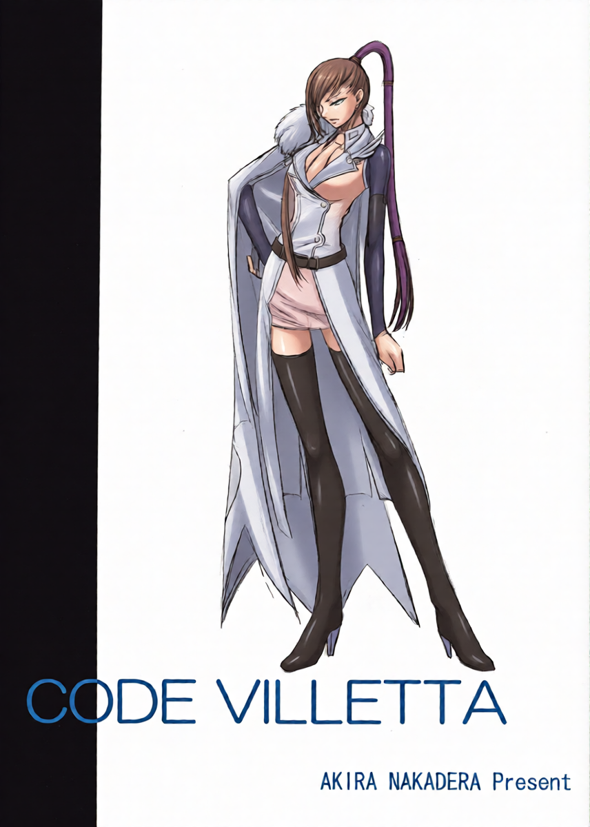 (C73) [Dex+ (Nakadera Akira)] Code Viletta (Code Geass) [English] [LKK•Scans]