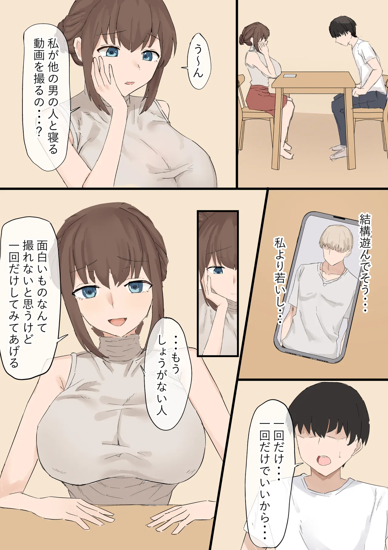 หน้า 4