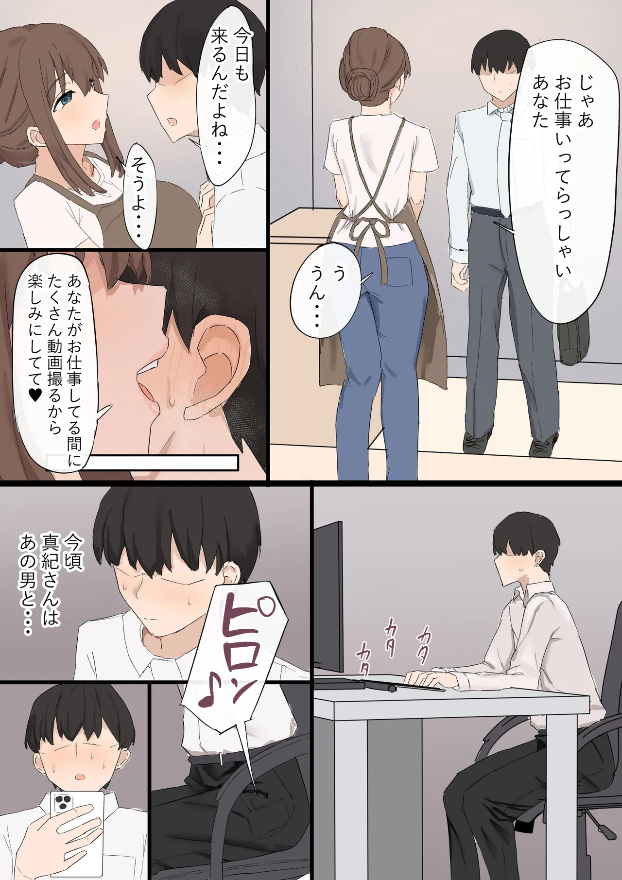 หน้า 15