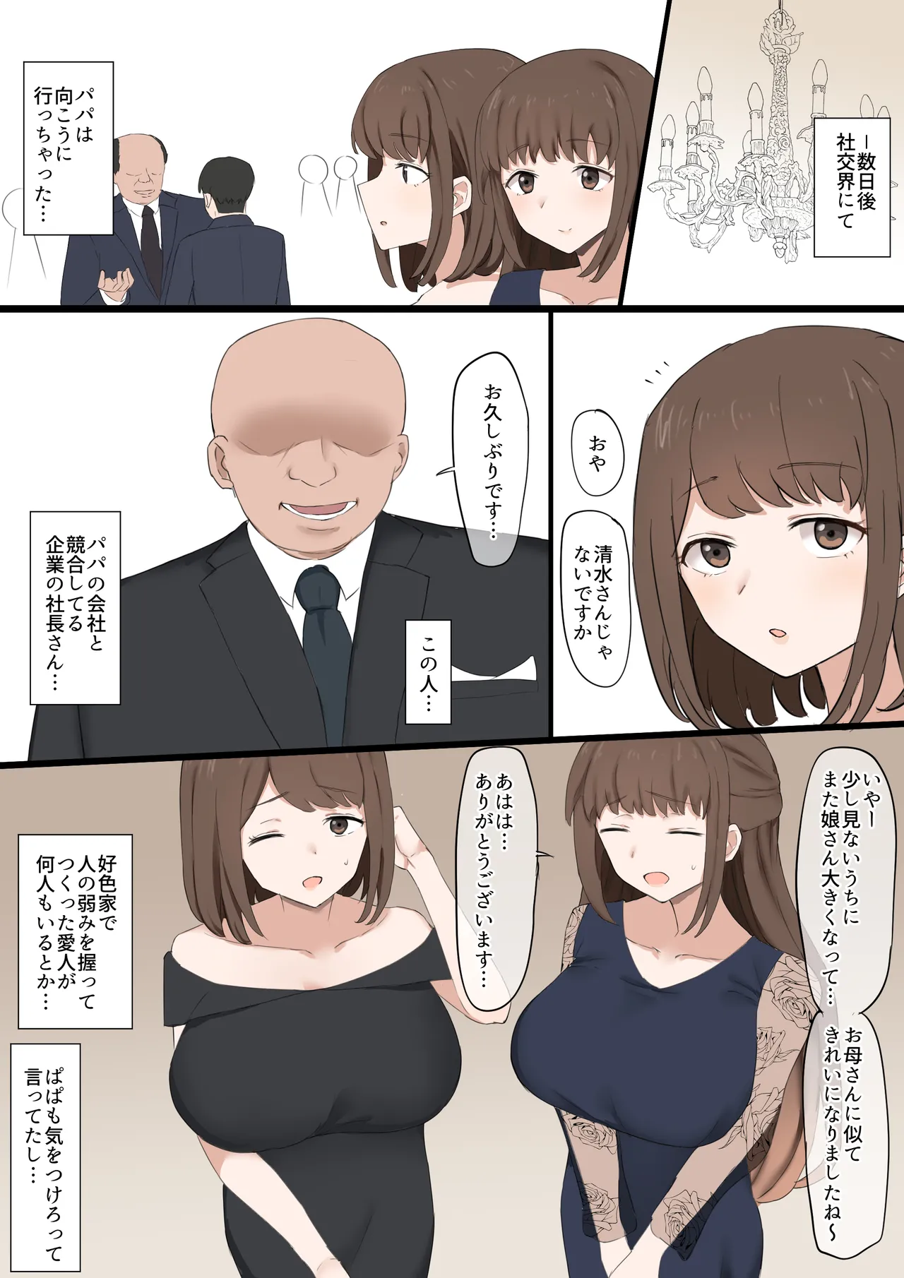 หน้า 4