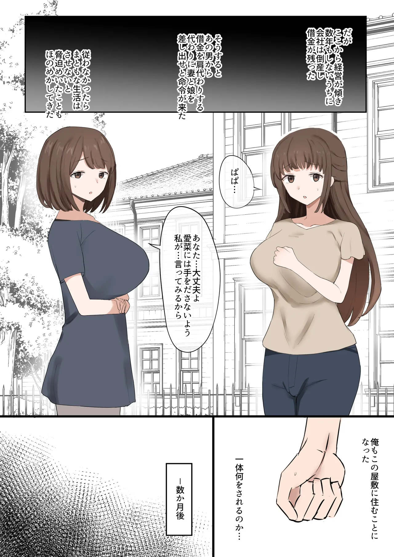 หน้า 6