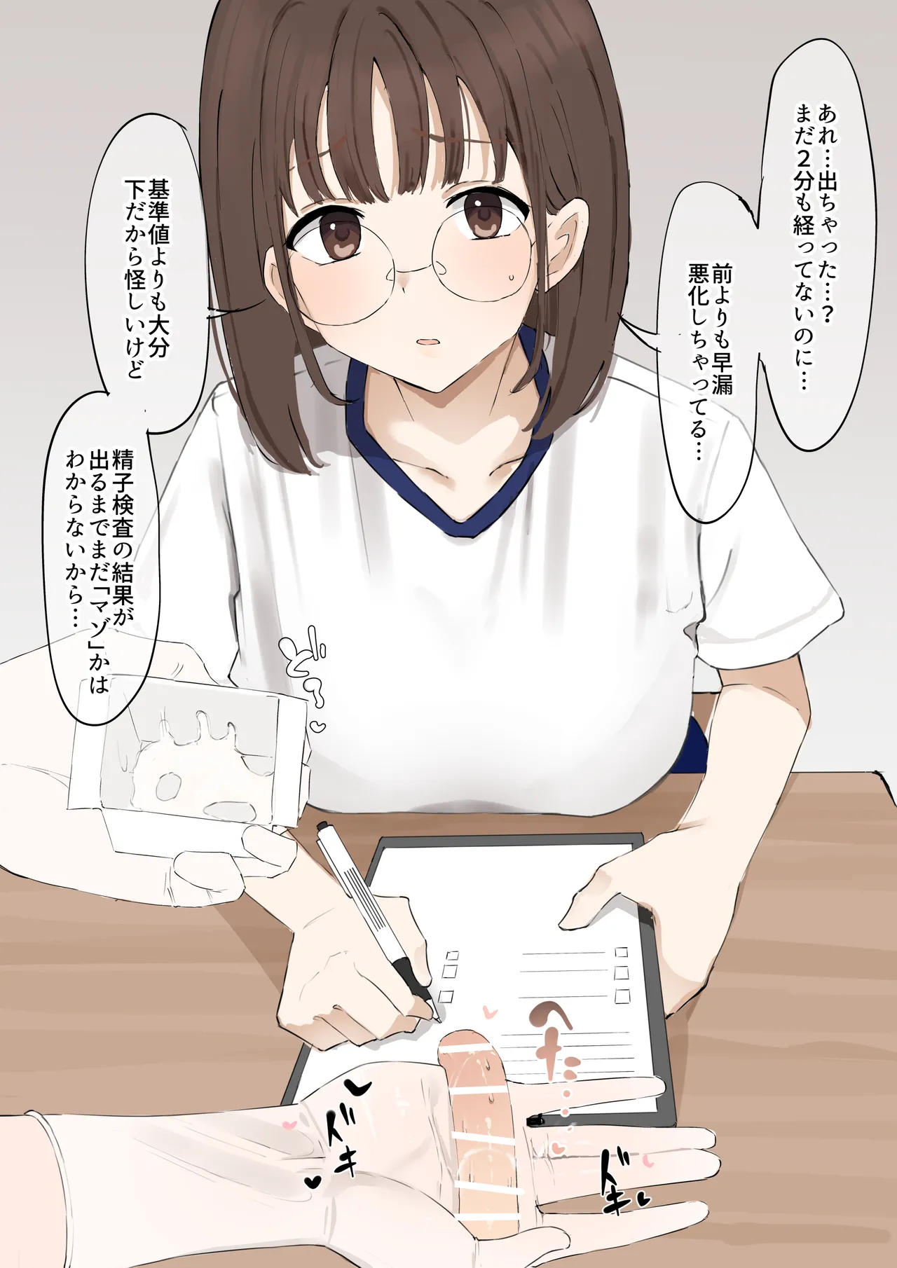 หน้า 10