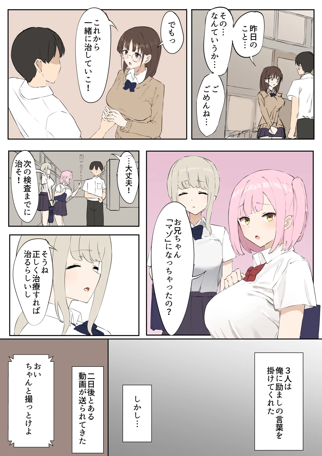 หน้า 16