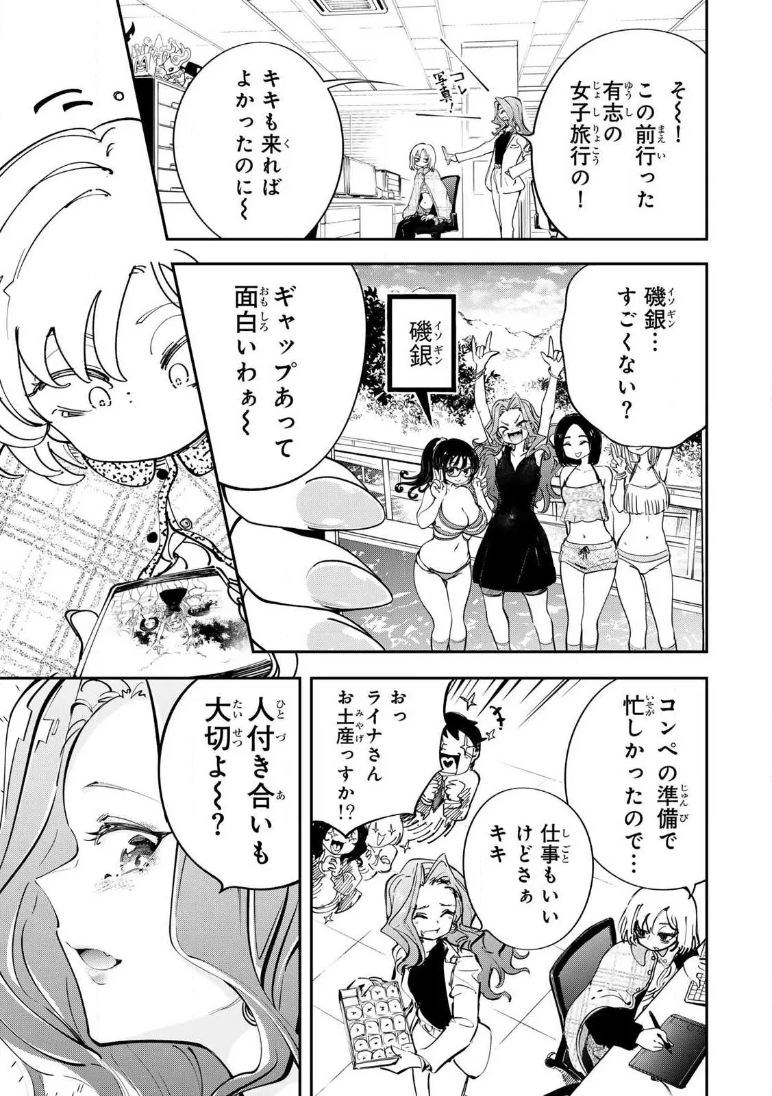 หน้า 11