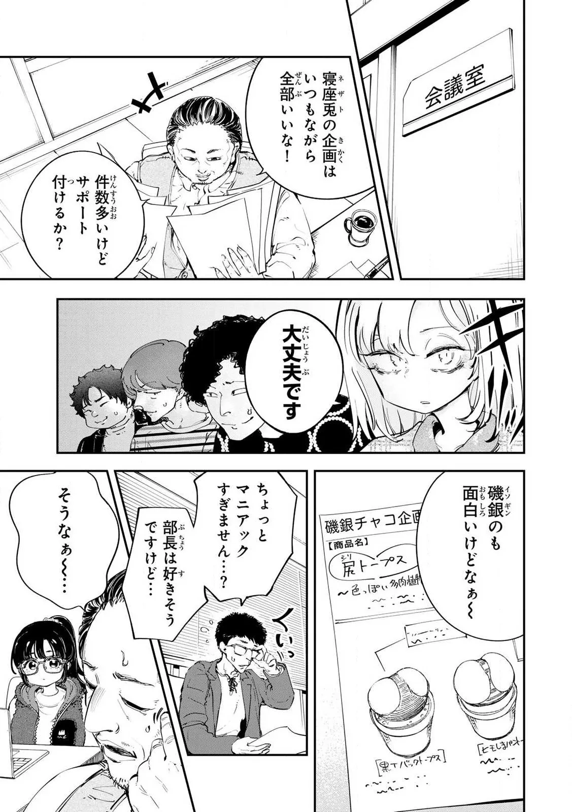 หน้า 13