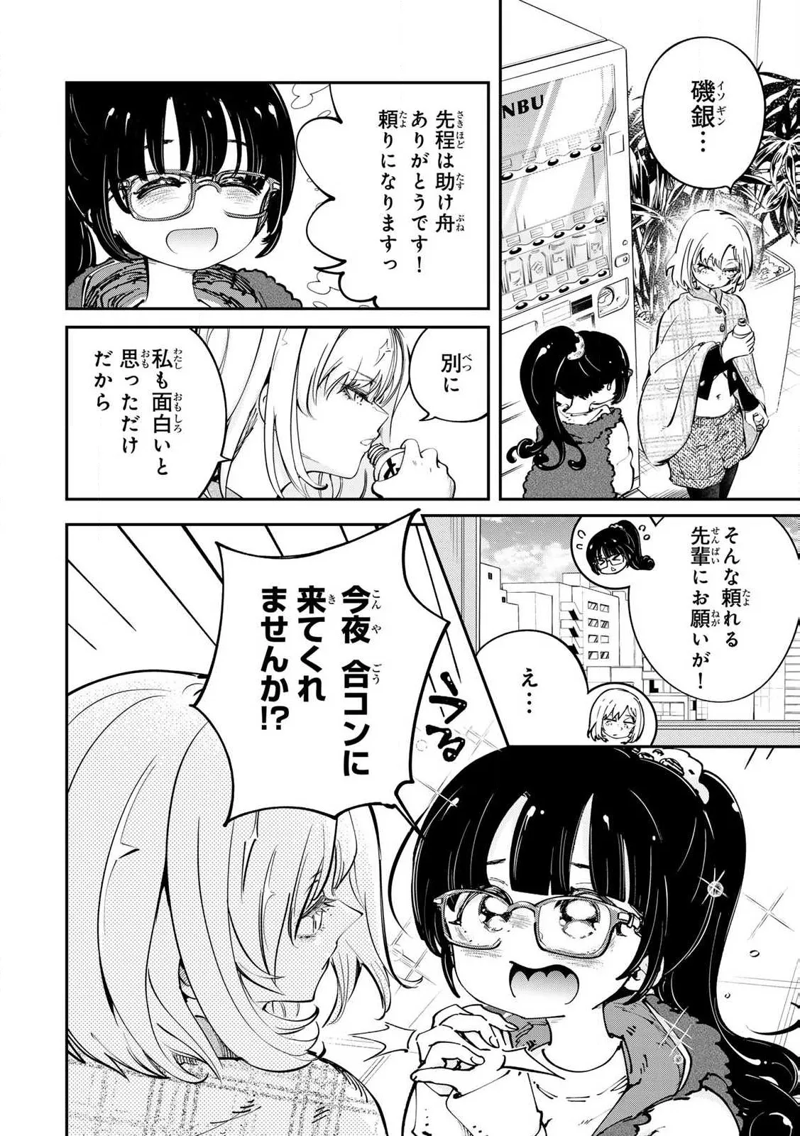 หน้า 16