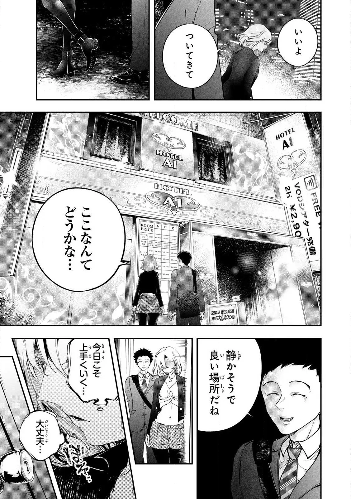 หน้า 23