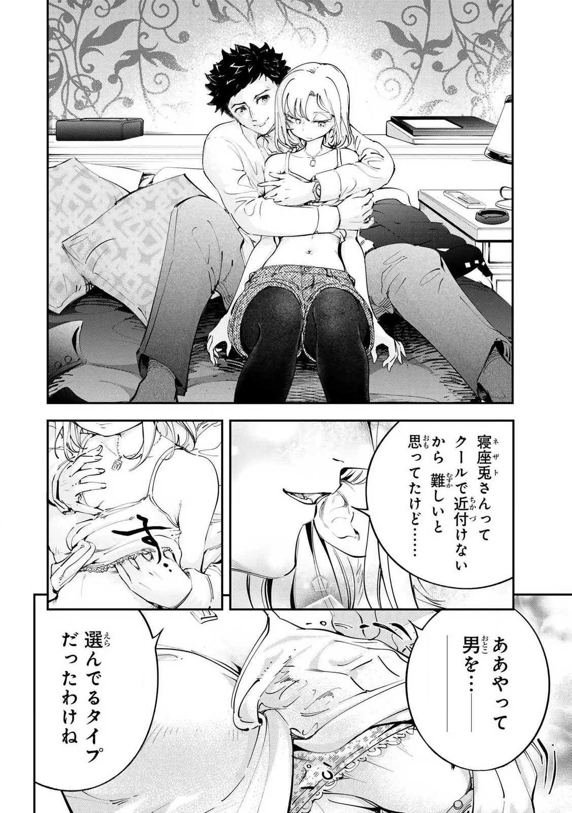หน้า 24